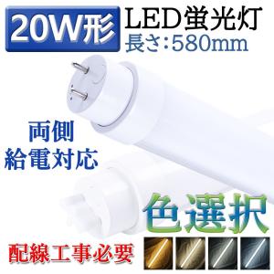 Panasonic（パナソニック） 直管LEDランプ LDL40タイプ L形ピン口金 長