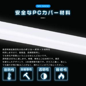 工事不要 LED蛍光灯 30W形 直管 63c...の詳細画像5
