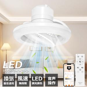 日立（HITACHI） LEC-DH830U LEDシーリングライト 〜8畳 4,299lm 薄型