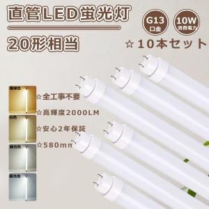 Hotalux ブラックライトブルー FL40SBL-B蛍光灯　　10本 tekarimasenka_fl40sbl-b-10