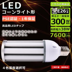 大光電機 DAIKO ダイクロハロゲン電球形LED電球 DECO−S70