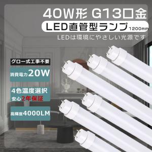 コンパクト形蛍光灯36W LED化 FPL36EX-N FPL36EXN 昼白色 パラライト