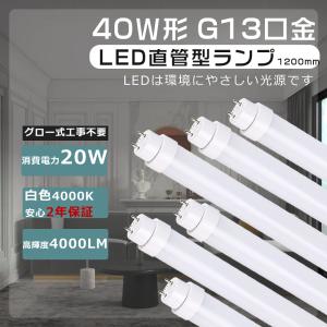 ODELIC（オーデリック） 防雨・防湿型器具用直管形LEDランプ 片側給電