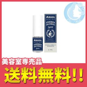 ARGOL アルゴール エッセンザバルサミカ マウス&ボディスプレー 8ml 送料無料 メール便 TKY-50 / 在庫有s1k010｜1make