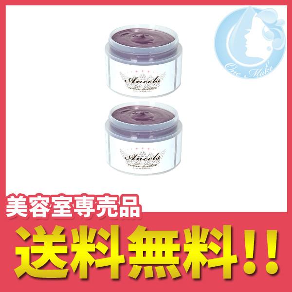 2個セット /エンシェールズ カラーバター 200g（アッシュピンク） 送料無料 佐川急便 SGW ...