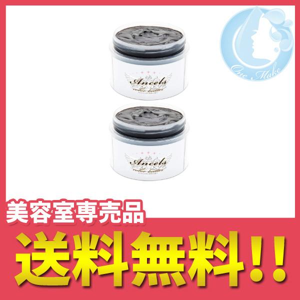 2個セット /エンシェールズ カラーバター 200g（ココアブラウン） 送料無料 佐川急便 SGW ...