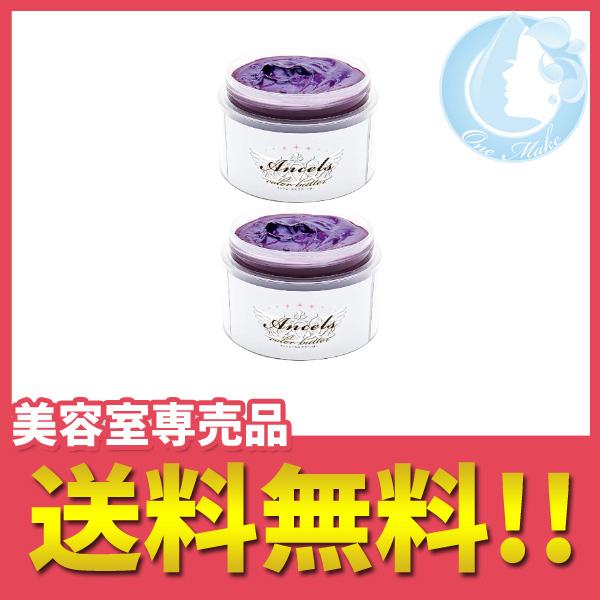 2個セット /エンシェールズ カラーバター 200g（ショッキングパープル） 送料無料 佐川急便 S...