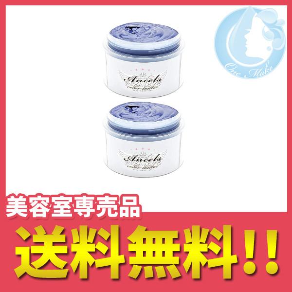 2個セット /エンシェールズ カラーバター 200g（ネイビーブルー） 送料無料 佐川急便 SGW ...