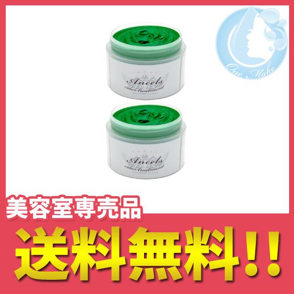 2個セット /エンシェールズ カラーバター 200g（ヘンプグリーン） 送料無料 佐川急便 SGW ...