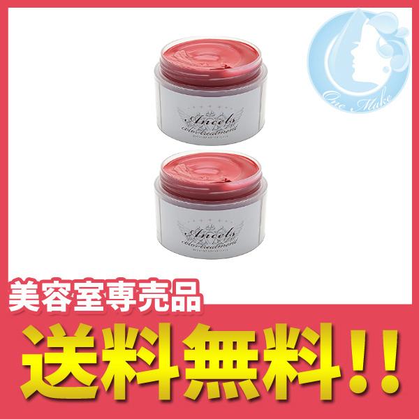 2個セット /エンシェールズ カラーバター 200g（リアルレッド） 送料無料 佐川急便 SGW /...