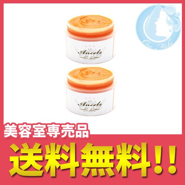 2個セット /エンシェールズ カラーバター 200g（マンゴーオレンジ） 送料無料 佐川急便 SGW...