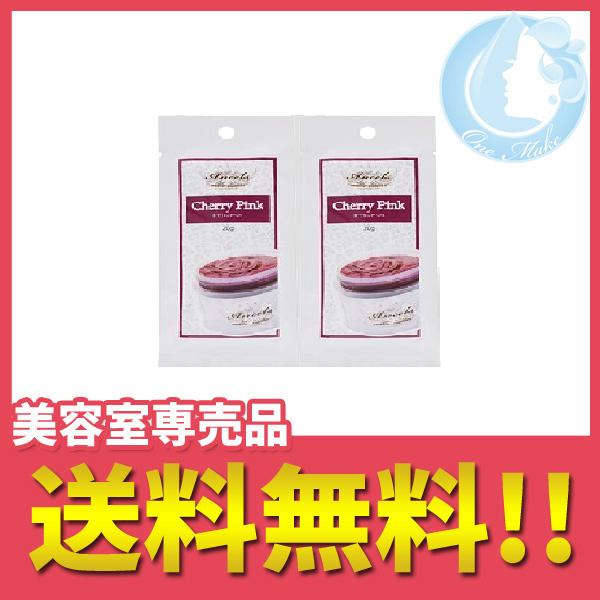 2個セット /エンシェールズ カラーバタープチ 20g（チェリーピンク） 送料無料 ゆうメール YM...