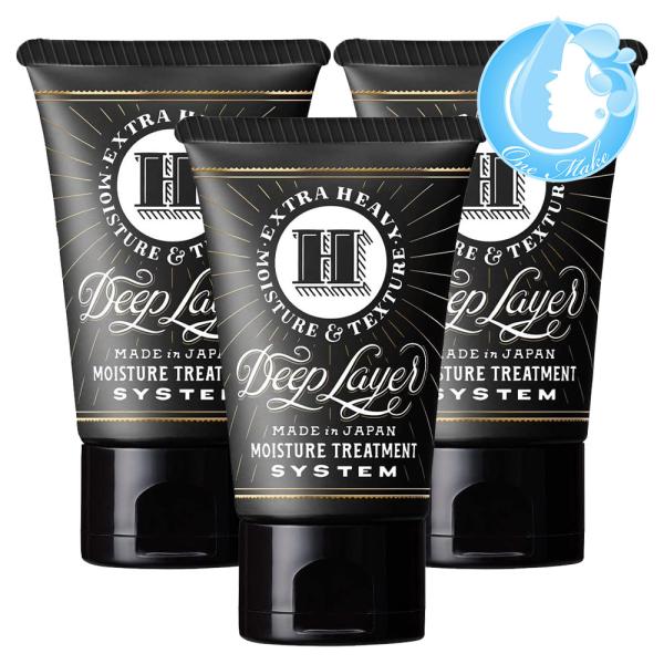 3個セット /b-ex モルトベーネ ディープレイヤー H 40g ホームケアトリートメント 宅急便...