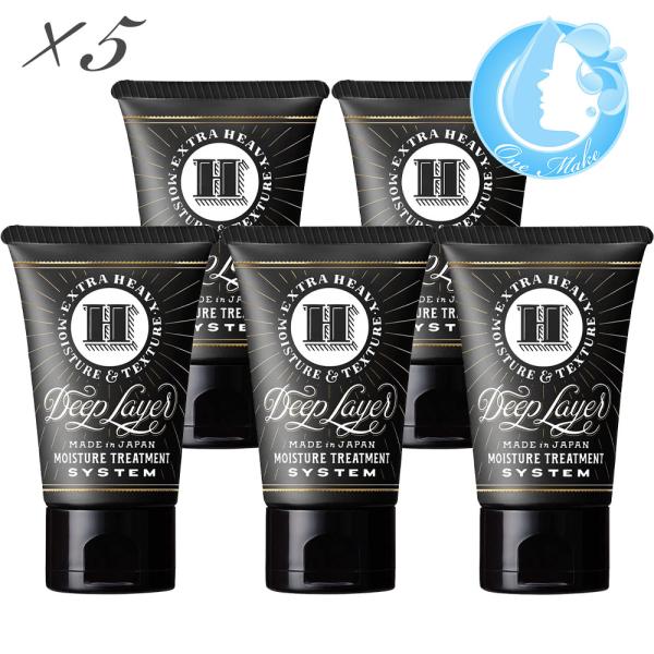 5個セット /b-ex モルトベーネ ディープレイヤー H 40g ホームケアトリートメント 宅急便...