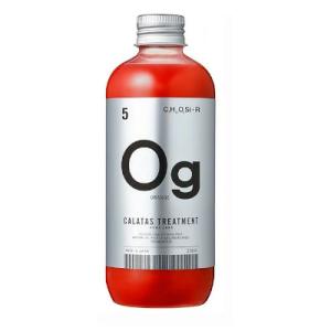 カラタス ヒートケア トリートメント Og（オレンジ）250ml 送料無料 佐川急便 SGW｜1make