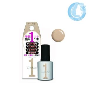 コスメ デ ボーテ ジェルミーワン Gel Me 110ml  メール便 TKY-50 / 在庫有