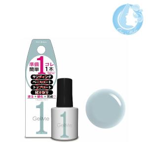 コスメ・デ・ボーテ ジェルミーワン Gel Me 1（94 ライトデニム）10ml 送料無料 メール便 TKY-50 /cf/ 在庫有｜1make