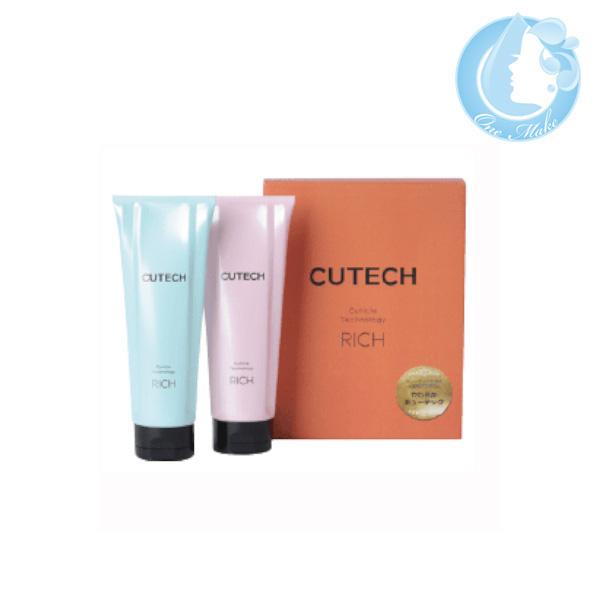 ワイマック キューテック 4週間プログラムキット（RICH）各100g トリートメント 送料無料 宅...