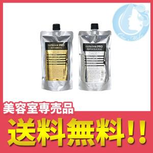ワイマック ジュエル コスメティックス キューテック PRO 01 400g & 02 400g レフィル セット  宅配便 LGS1 YMT