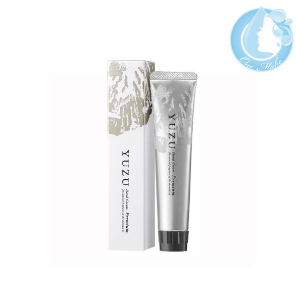 デイリーアロマジャパン 高知県産YUZU プレミアム ハンドクリーム 40g 送料無料 クリックポス...