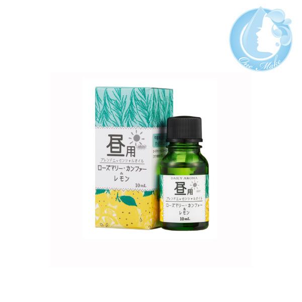 デイリーアロマジャパン 昼用ブレンド エッセンシャルオイル 10ml（ローズマリー・カンファー /レ...