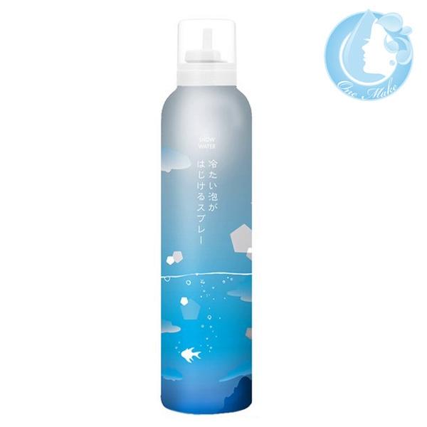 スノーウォーター 冷たい泡がはじけるスプレー 150g 送料無料 佐川急便 SGW /WHS2200