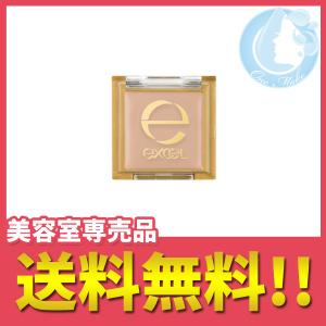 excel エクセル アイシャドウベース  メール便 TKY-kn50 / 在庫有