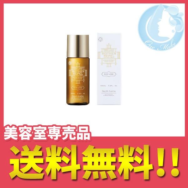 フロムアース マザーリペル 100ml 送料無料 佐川急便 SGW /