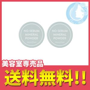 2個セット /イニスフリー ノーセバム ミネラルパウダー 5g 送料無料 クリックポスト CPT /3bt
