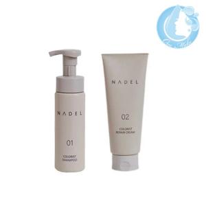 モデーア ハーモナイジングクリーム 245ml 2本セット ボディクリーム