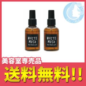 2個セット /ジョンズブレンド ヘア＆ボディミスト ホワイトムスク 105ml 送料無料 佐川急便 SGW /tnsr