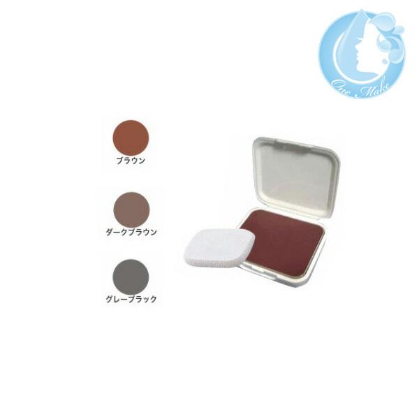 ジュモン 彩髪メーク 白髪隠しヘアファンデーション 詰替用 リフィル ブラウン／ダークブラウン／グレ...