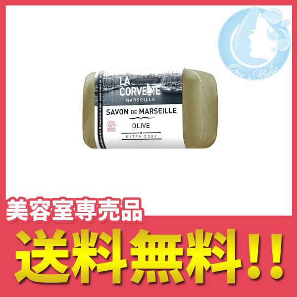 ラ・コルベット サボンドマルセイユ オリーブ 100g 送料無料 クリックポスト CPT /s1k0...
