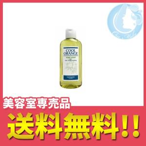 ルベル クールオレンジ ヘアソープ 200ml 送料無料 メール便 TKY｜1make