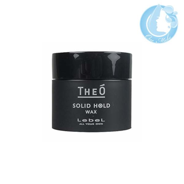 ルベル ジオ ワックス ソリッドホールド 60g 送料無料 宅急便コンパクト YTC /WHS130...