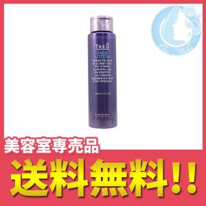 ルベル ジオ フェイスローション 120ml 送料無料 メール便 TKY-150 / 在庫有zk