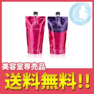 ミルボン ディーセス ヴェロアリュクス V シャンプー 400ml &amp; トリートメント 400g セット レフィル 送料無料 佐川急便 SGW /WHS1901