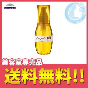 ミルボン ディーセス エルジューダ FO 120ml 送料無料 ゆうパック RSL1 /WHS1901