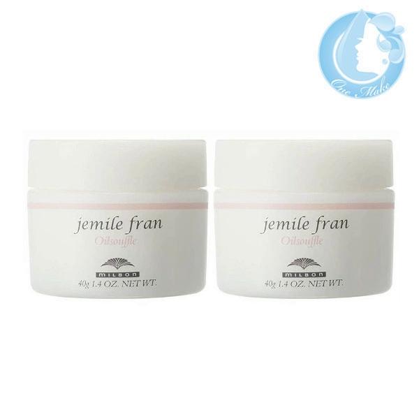 【2個セット】ミルボン ジェミールフラン オイルスフレ 40g 送料無料 宅急便コンパクト YTC ...