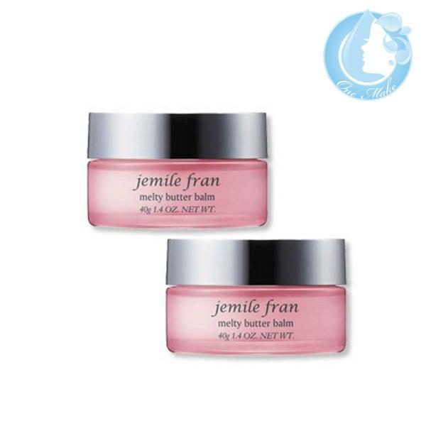 【2個セット】ミルボン ジェミールフラン メルティバター バーム 40g 送料無料 宅急便コンパクト...