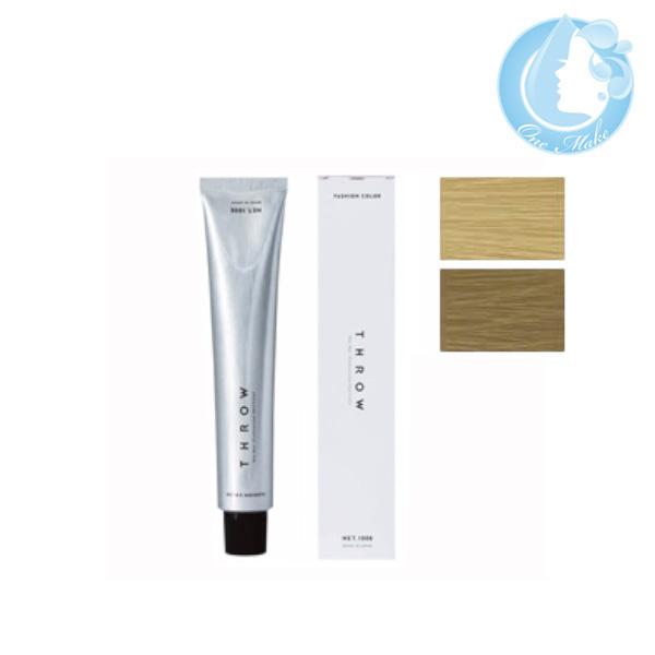 モルトベーネ スロウ ファッションカラー 100g（Be/10 ベージュ） 送料無料 宅急便コンパク...