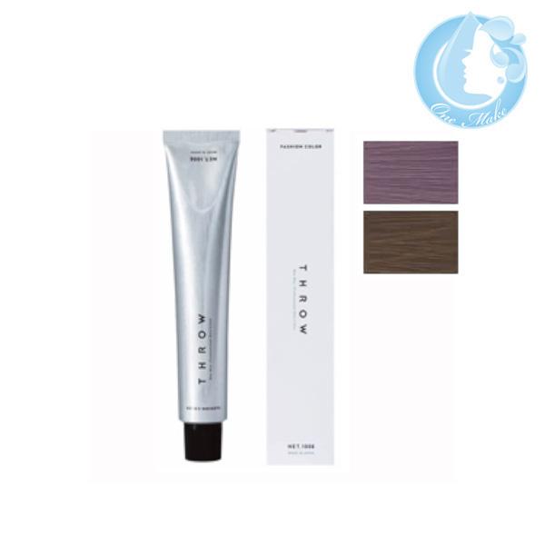 モルトベーネ スロウ ファッションカラー 100g（V/08 ヴァイオレット） 送料無料 宅急便コン...