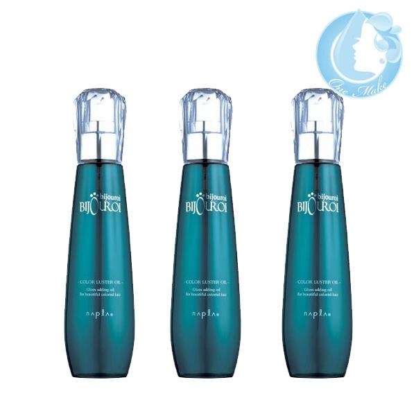 【3個セット】ナプラ ビジュロワ カラーラスターオイル 125ml 送料無料 佐川急便 SGW /W...