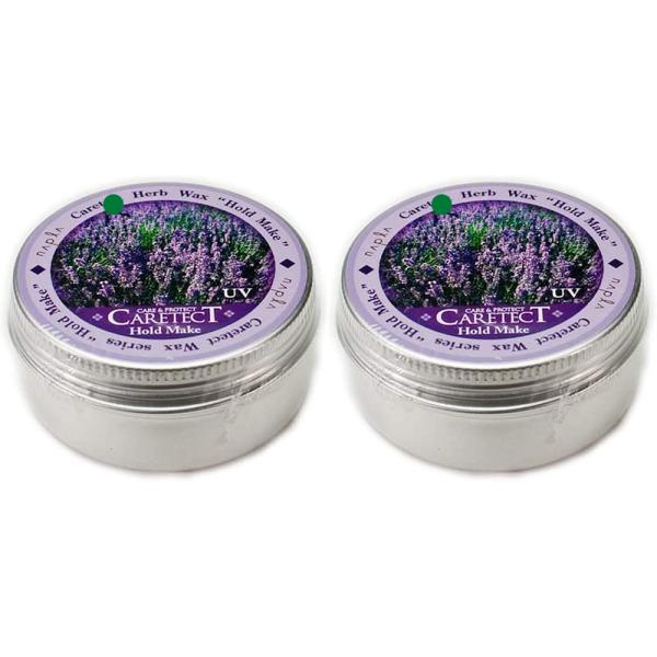 2個セット /ナプラ ケアテクトHB ホールドメイク 50g 送料無料 クリックポスト CPT /W...