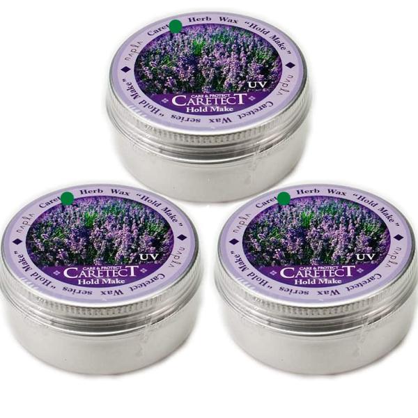 3個セット ナプラ ケアテクトHB ホールドメイク 50g 送料無料 クリックポスト CPT /WH...