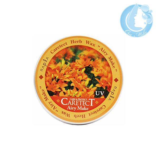 ナプラ ケアテクト HB エアリーメイク 50g 送料無料 クリックポスト CPT /WHS1400