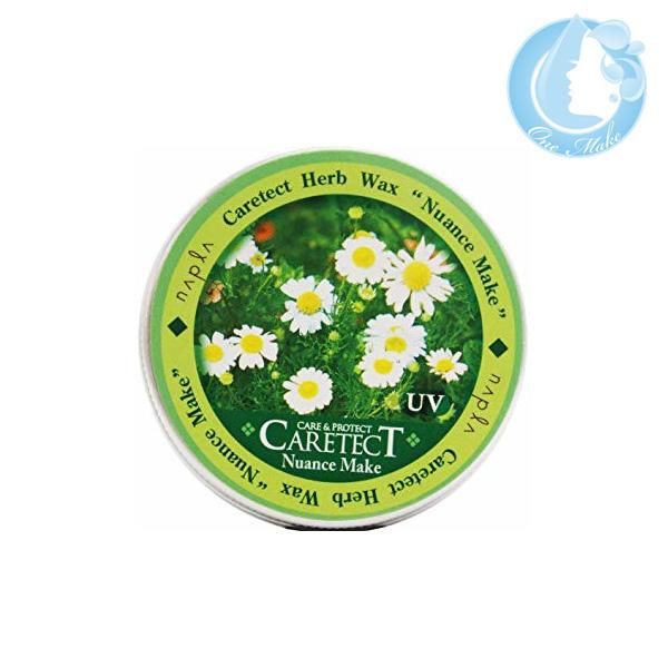 ナプラ ケアテクト HB ニュアンスメイク 50g 送料無料 クリックポスト CPT /WHS140...