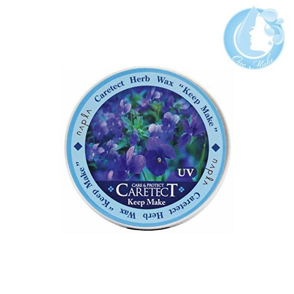 ナプラ ケアテクトHB キープメイク 50g 送料無料 クリックポスト CPT /WHS1400