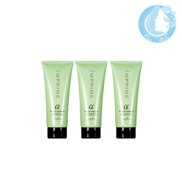 3個セット /ナプラ インプライム スムーストリートメント アルファ 200g 送料無料 宅急便コン...