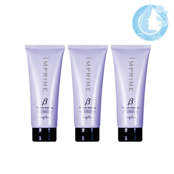3個セット /ナプラ インプライム モイスチャー トリートメント ベータ 200g 送料無料 宅急便...